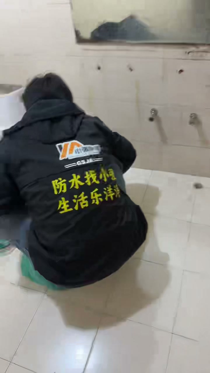 施工后：卫生间防水修复完成，闭水试验验收合格